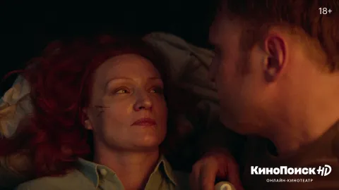 Я не шучу — кадр 11