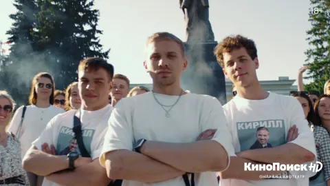 Зеленый мэр — кадр 7