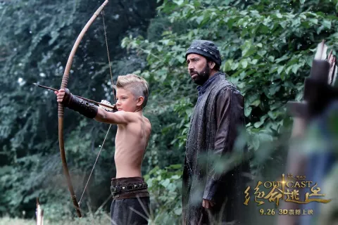 В изгнании — кадр 9