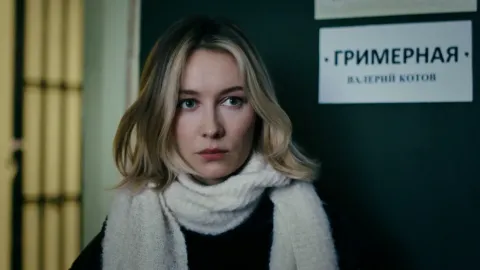 Наваждение — кадр 10