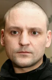 Сергей Удальцов