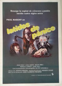 Приступы паники (1983)