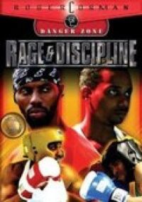 Ярость и дисциплина (2004)