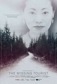 Исчезновение туристки (2017)