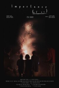 Ценность нашей дружбы (2018)