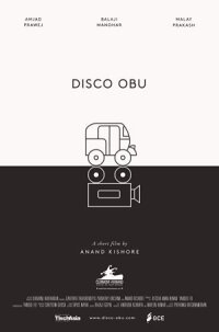 Диско Обу (2017)