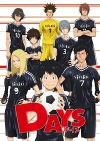 Дни (2017)