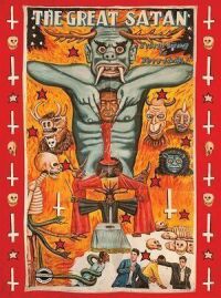 Великий Сатана (2017)