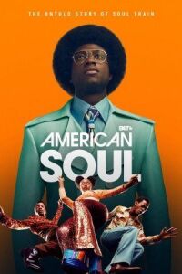 Американский соул (2019)