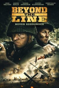 За линией (2019)