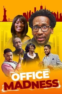 Офисное безумие (2019)