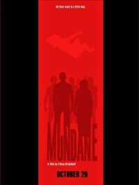 Мандейн (2019)