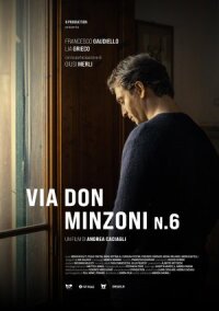 Дом 6 на улице Дон Минцони (2024)
