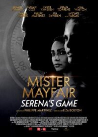 Игра Серены (2021)