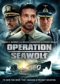 Операция «Морской волк» (2022)