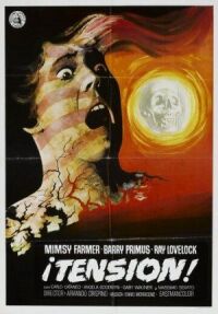 Солнечные пятна (1973)