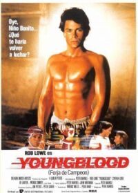 Молодая кровь (1986)