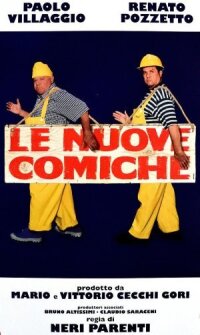 Комики 3 (1994)