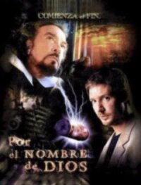 Тайное имя Бога (1999)