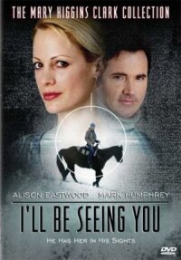 Увидимся (2004)