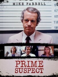 Главный подозреваемый (1982)