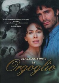 Гордость (2004)