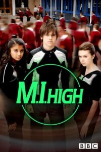 Секретные агенты (2007)
