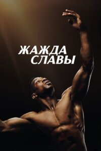 Журнальные мечты (2023)