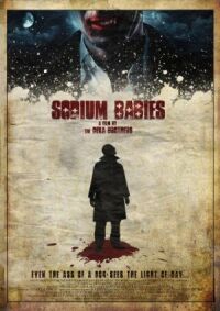 Кислотные детки (2009)