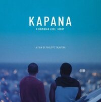 Капана (2020)