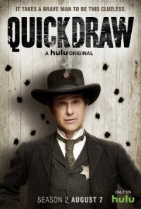 Бомми и её друзья (2016)