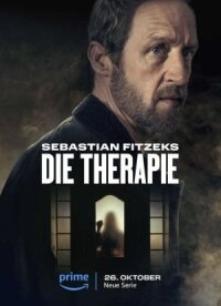 Терапия Себастьяна Фитцека (2023)