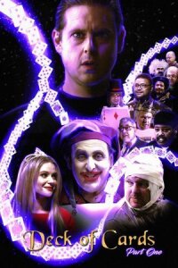 Колода Карт (2022)