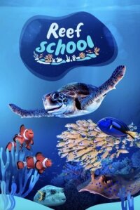 Рифовая школа (2022)