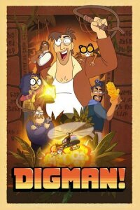 Дигман! (2023)