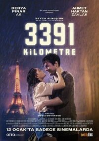 3391 километр (2024)