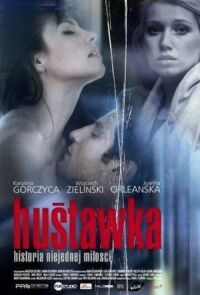 Качели (2010)