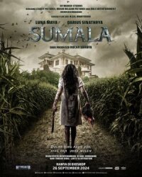 Сумала (2024)