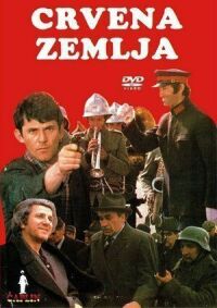 Обагрённая земля (Резня в полдень) (1975)