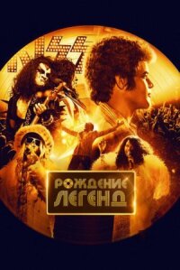 Быстрое золото (2023)