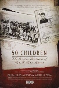 50 детей: Спасательная миссия мистера и миссис Краус