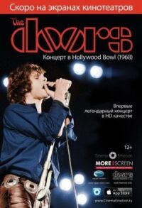 The Doors: Концерт в Голливуд-боул (2012)