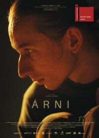 Арни (2023)