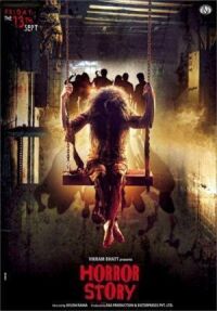 История ужасов (2013)