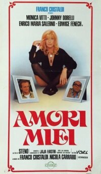 Мои любимые мужчины (1978)