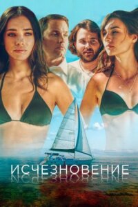 Подсолнух (2019)
