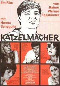 Катцельмахер (1969)