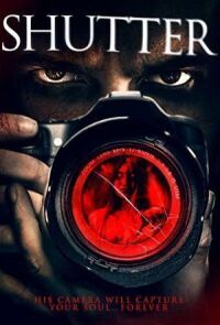 Искатель пустоты (Затвор) (2017)