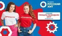 Между нами девочками