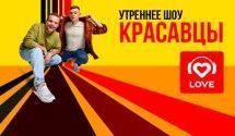 Про любовь и не только